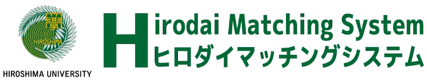 ヒロダイマッチングシステム